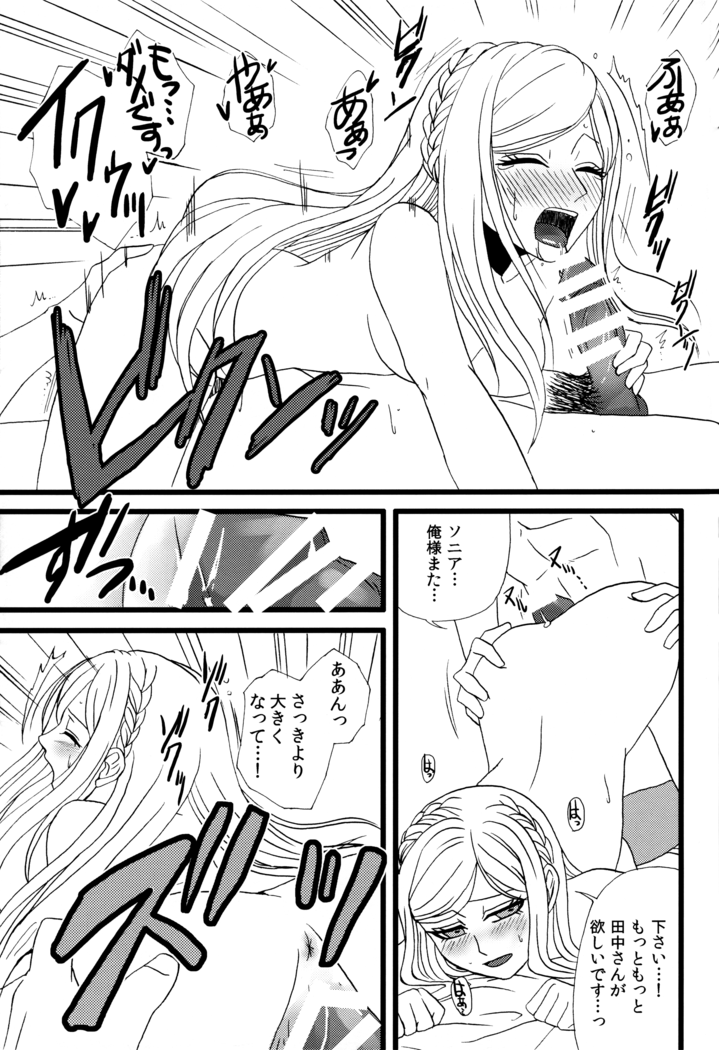 Houhaku Aphrodisiac