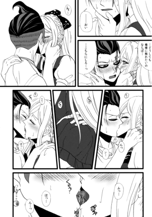 Houhaku Aphrodisiac