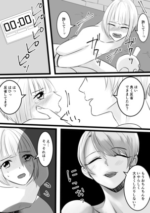 Image 7554643