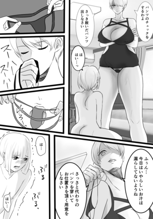 Image 7554637