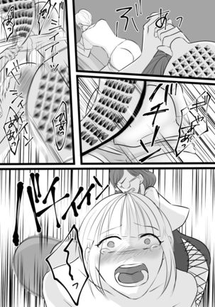 Haruka-kun no Oshioki na Hibi 3 Page #14