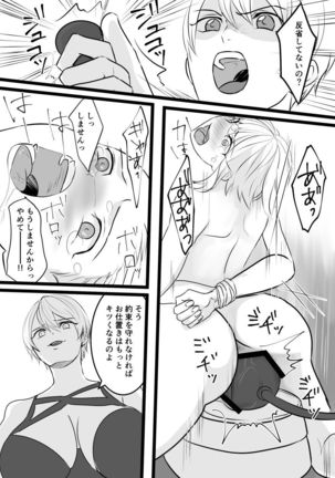 Image 7554644