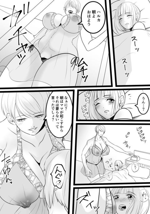 Image 7554635