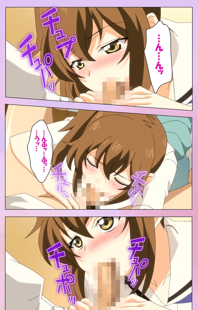 Ane Kyun! ～Joshi ga Ie ni Kita!～ Complete Ban