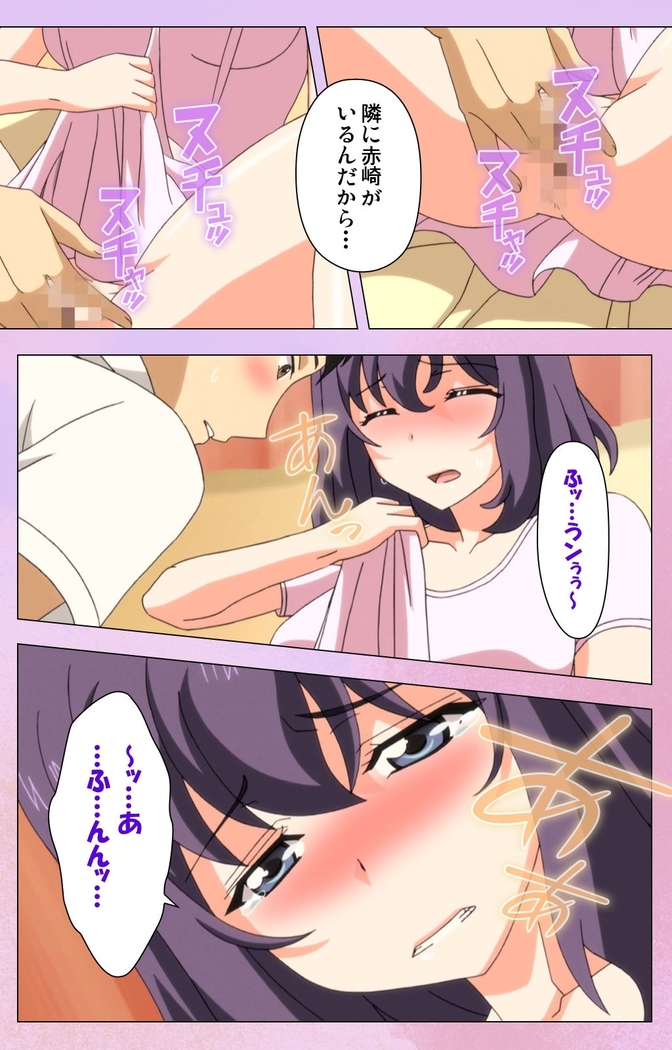 Ane Kyun! ～Joshi ga Ie ni Kita!～ Complete Ban