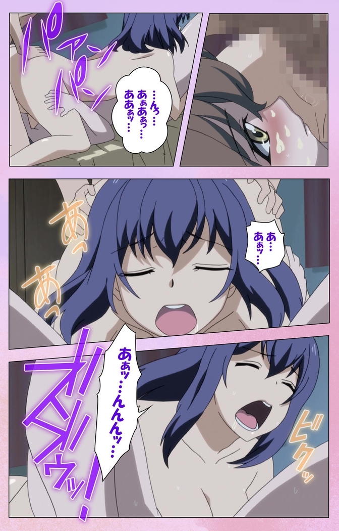 Ane Kyun! ～Joshi ga Ie ni Kita!～ Complete Ban
