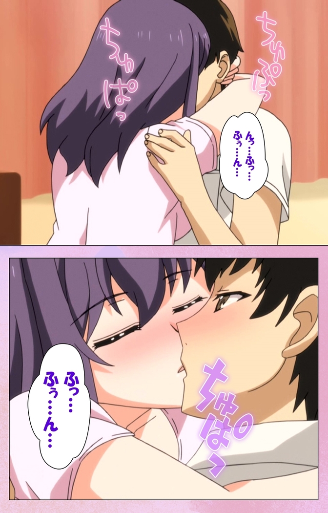 Ane Kyun! ～Joshi ga Ie ni Kita!～ Complete Ban