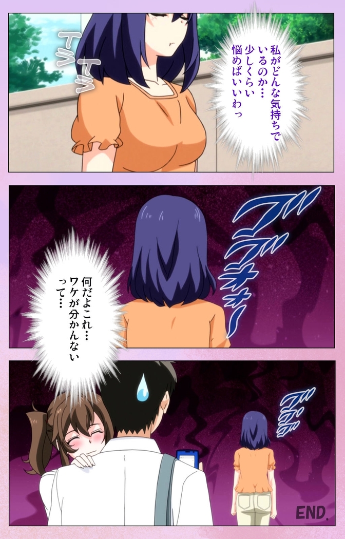 Ane Kyun! ～Joshi ga Ie ni Kita!～ Complete Ban