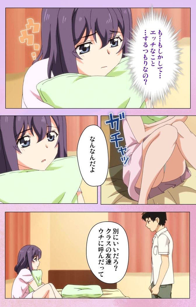 Ane Kyun! ～Joshi ga Ie ni Kita!～ Complete Ban