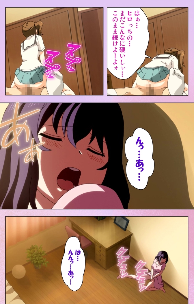 Ane Kyun! ～Joshi ga Ie ni Kita!～ Complete Ban