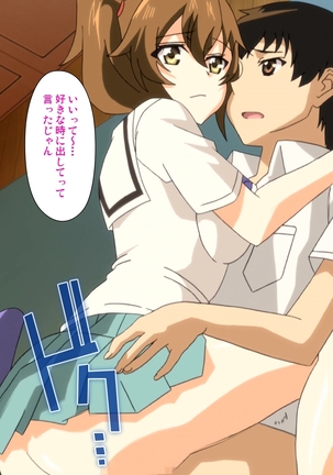 Ane Kyun! ～Joshi ga Ie ni Kita!～ Complete Ban Page #45