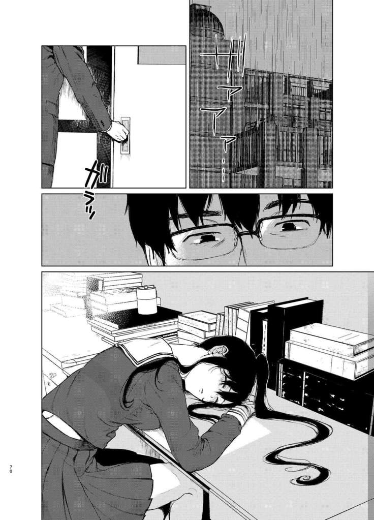 Sokubakuai 1~4 Soushuuhen