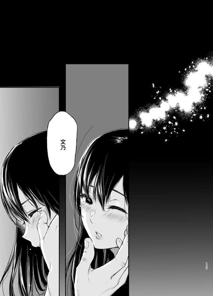 Sokubakuai 1~4 Soushuuhen
