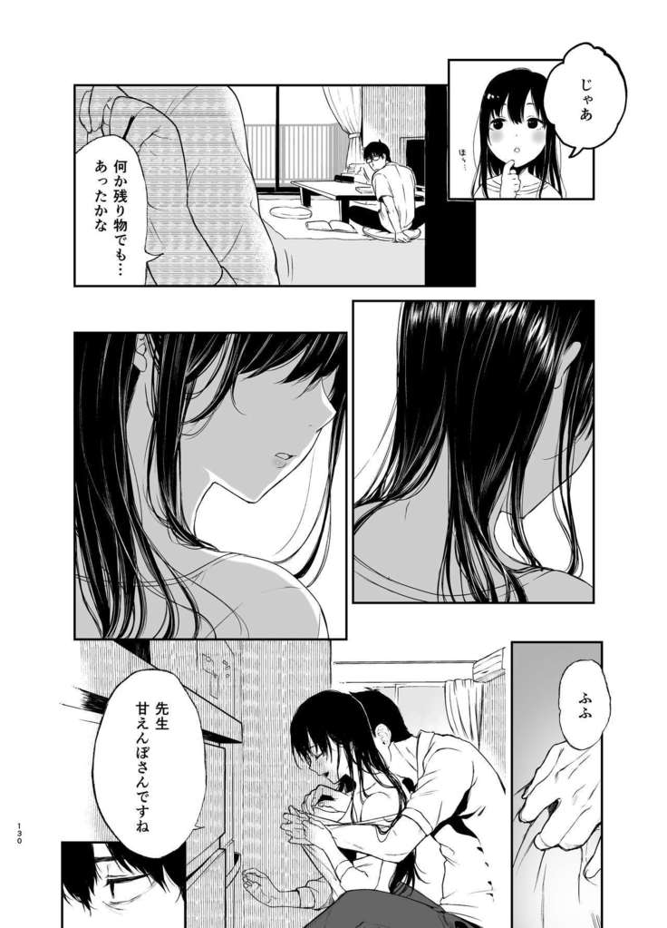 Sokubakuai 1~4 Soushuuhen
