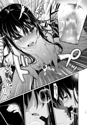 Sokubakuai 1~4 Soushuuhen Page #141