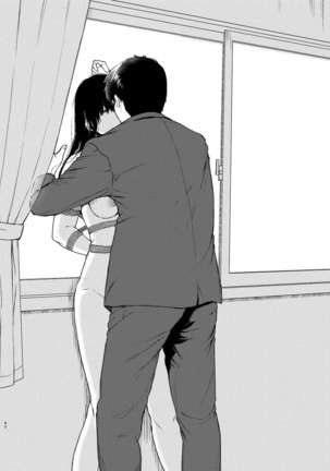Sokubakuai 1~4 Soushuuhen Page #80