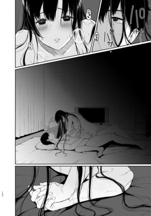 Sokubakuai 1~4 Soushuuhen Page #142