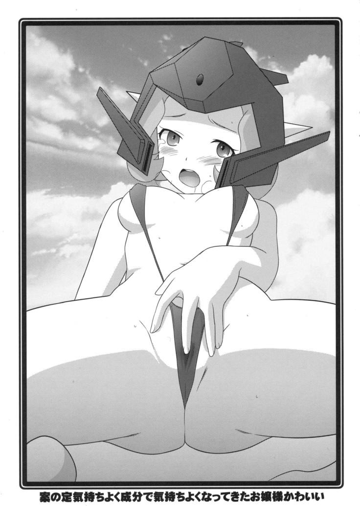 瑠璃堂画報 五十七＋会場限定本