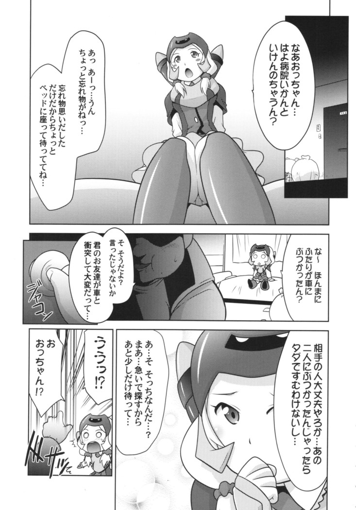 瑠璃堂画報 五十七＋会場限定本