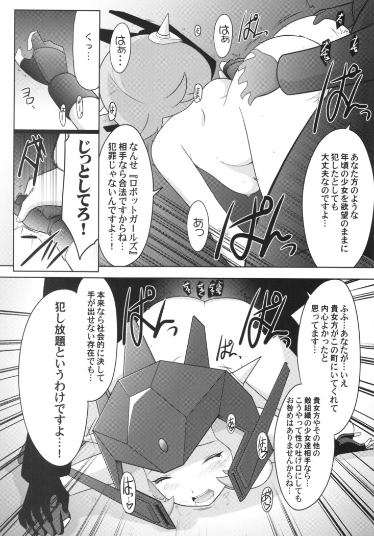 瑠璃堂画報 五十七＋会場限定本