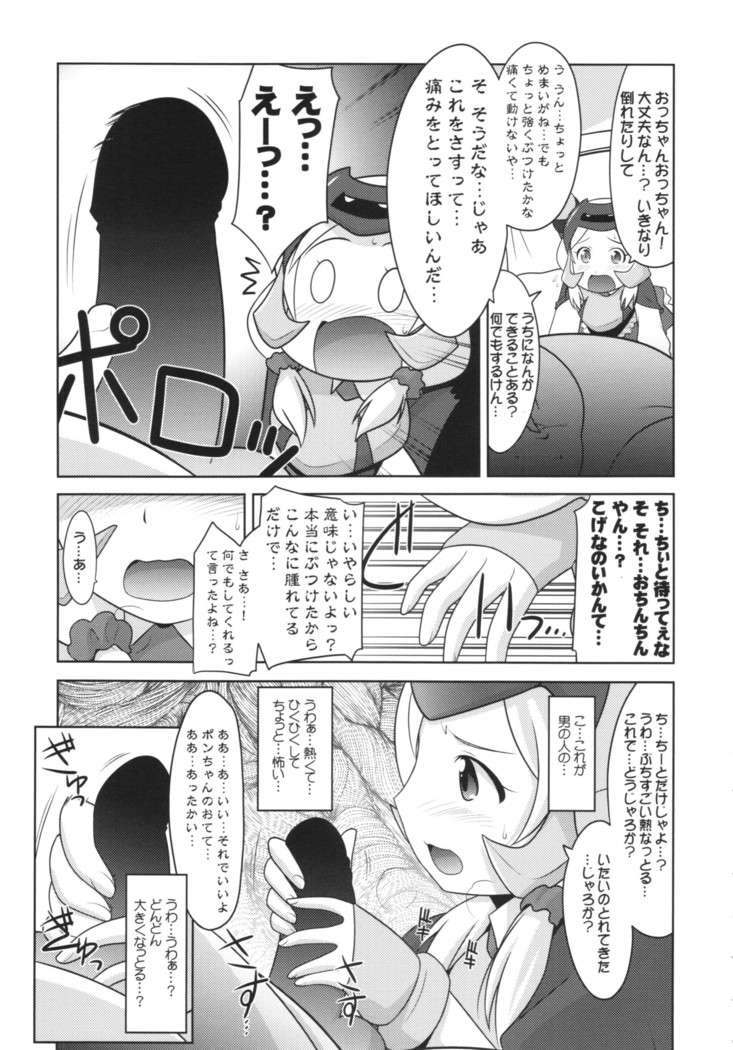 瑠璃堂画報 五十七＋会場限定本