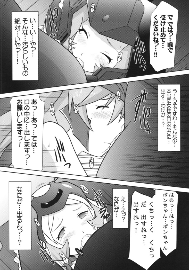 瑠璃堂画報 五十七＋会場限定本
