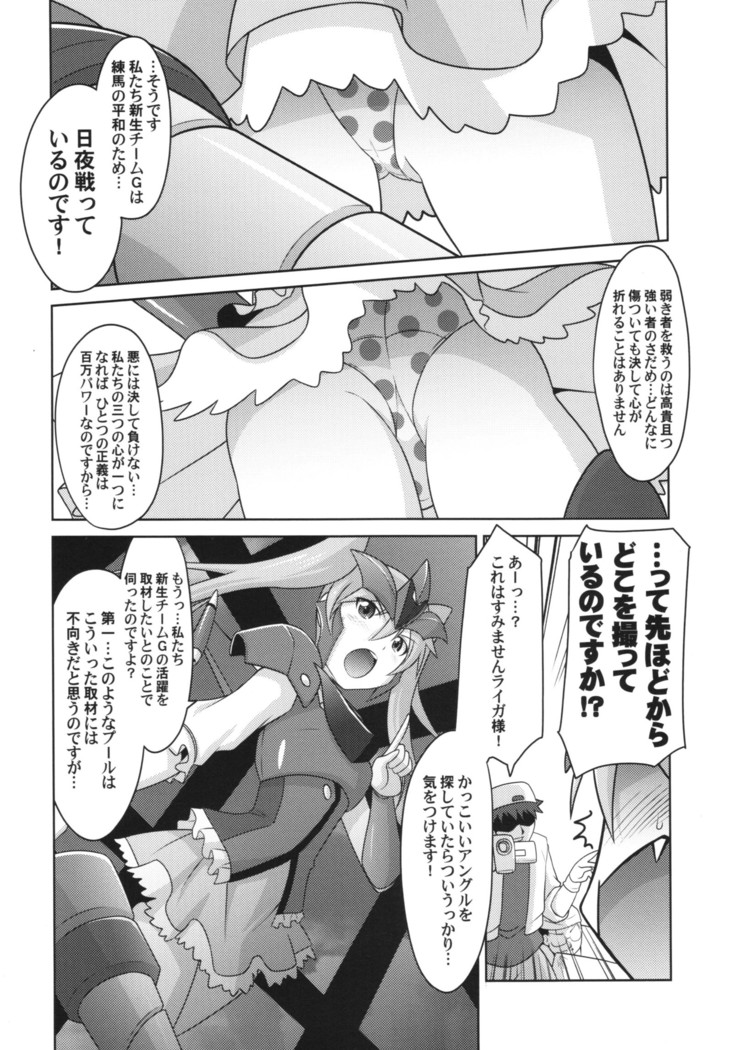 瑠璃堂画報 五十七＋会場限定本