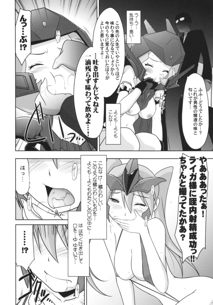 瑠璃堂画報 五十七＋会場限定本