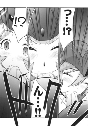 瑠璃堂画報 五十七＋会場限定本 Page #13
