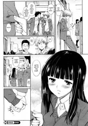 Othello Page #20