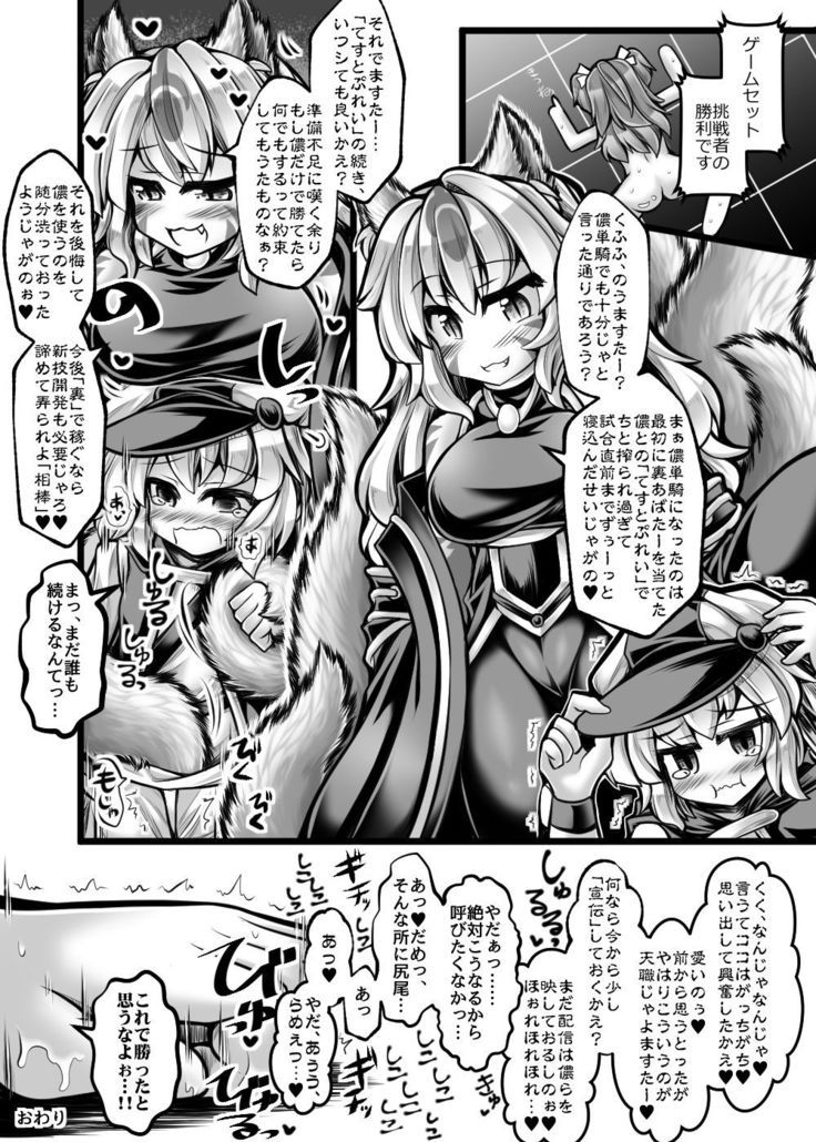 カードバトルでモンスター娘に犯される合同誌1 熱闘編