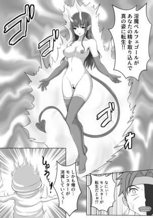 カードバトルでモンスター娘に犯される合同誌1 熱闘編 Page #40