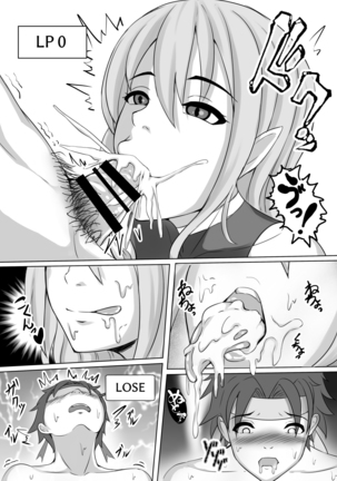 カードバトルでモンスター娘に犯される合同誌1 熱闘編 Page #22