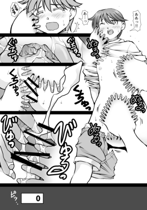 カードバトルでモンスター娘に犯される合同誌1 熱闘編 Page #103