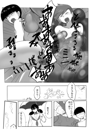 カードバトルでモンスター娘に犯される合同誌1 熱闘編 Page #161