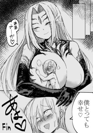 カードバトルでモンスター娘に犯される合同誌1 熱闘編 Page #149