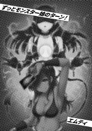 カードバトルでモンスター娘に犯される合同誌1 熱闘編 Page #195