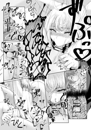 カードバトルでモンスター娘に犯される合同誌1 熱闘編 Page #190