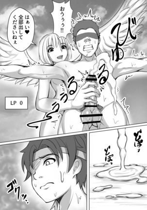 カードバトルでモンスター娘に犯される合同誌1 熱闘編 Page #28