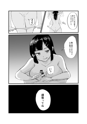 カードバトルでモンスター娘に犯される合同誌1 熱闘編 Page #92