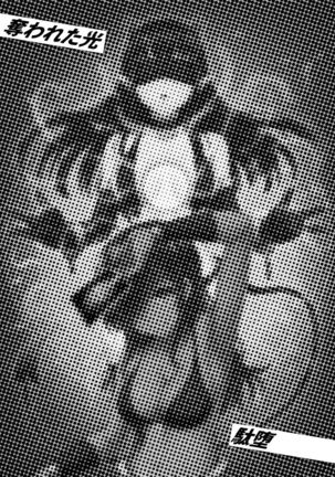 カードバトルでモンスター娘に犯される合同誌1 熱闘編 Page #47