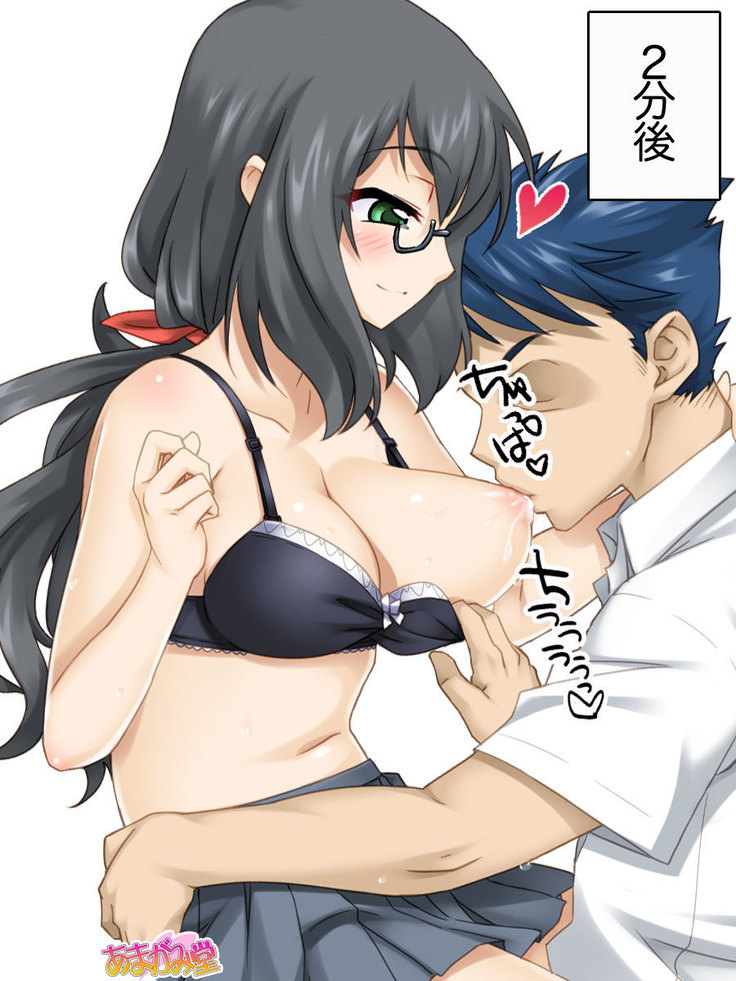 セックスが苦手な俺の彼女とセックスに興味津々な処女の後輩 Ch. 1-7