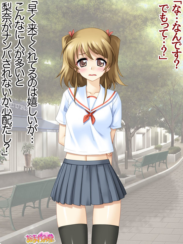セックスが苦手な俺の彼女とセックスに興味津々な処女の後輩 Ch. 1-7