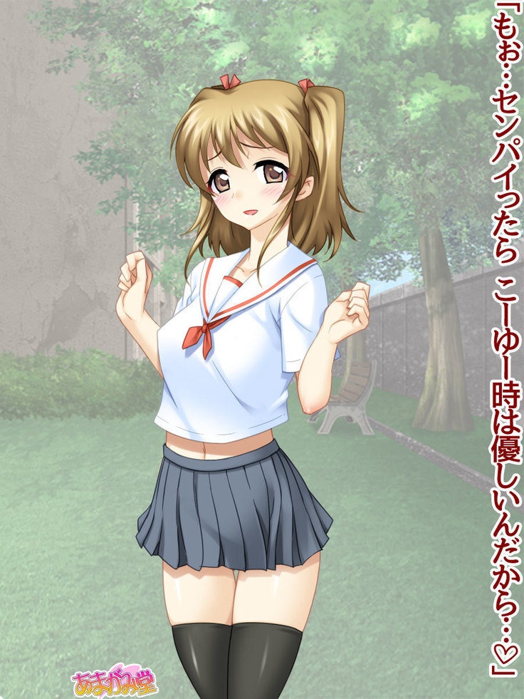 セックスが苦手な俺の彼女とセックスに興味津々な処女の後輩 Ch. 1-7