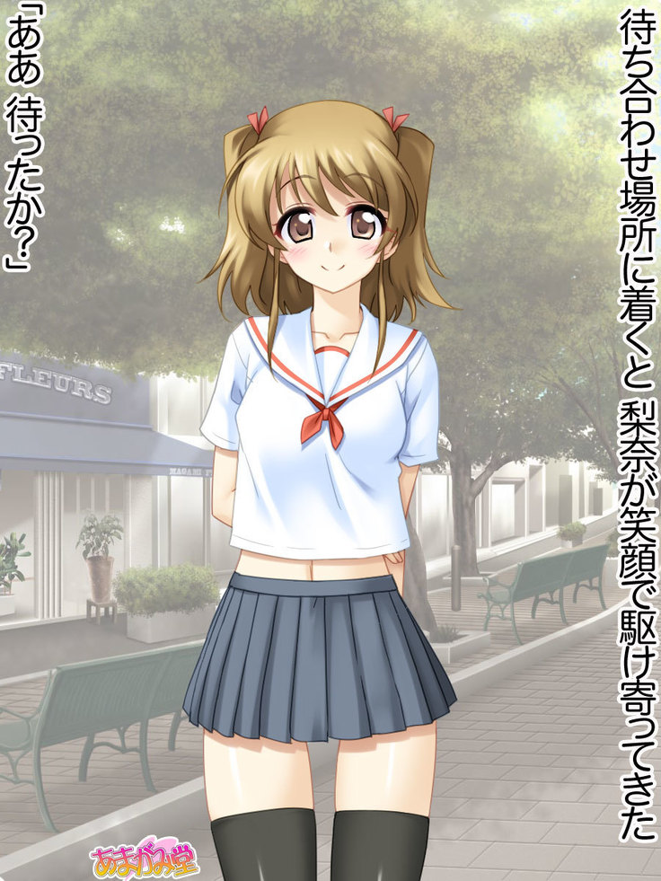 セックスが苦手な俺の彼女とセックスに興味津々な処女の後輩 Ch. 1-7