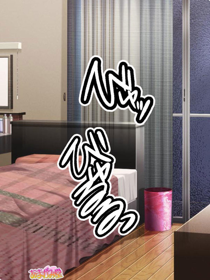 セックスが苦手な俺の彼女とセックスに興味津々な処女の後輩 Ch. 1-7