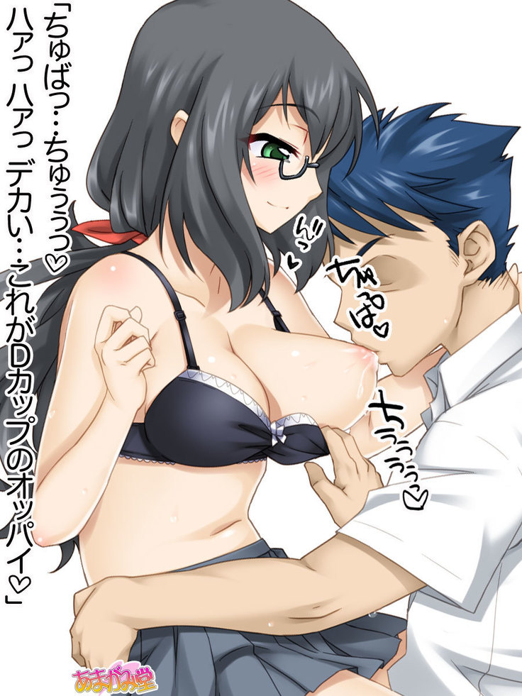 セックスが苦手な俺の彼女とセックスに興味津々な処女の後輩 Ch. 1-7
