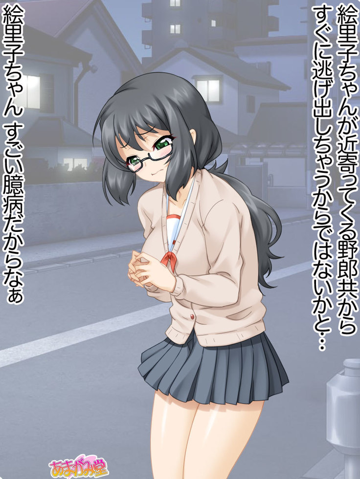 セックスが苦手な俺の彼女とセックスに興味津々な処女の後輩 Ch. 1-7