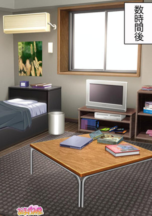 セックスが苦手な俺の彼女とセックスに興味津々な処女の後輩 Ch. 1-7 - Page 205