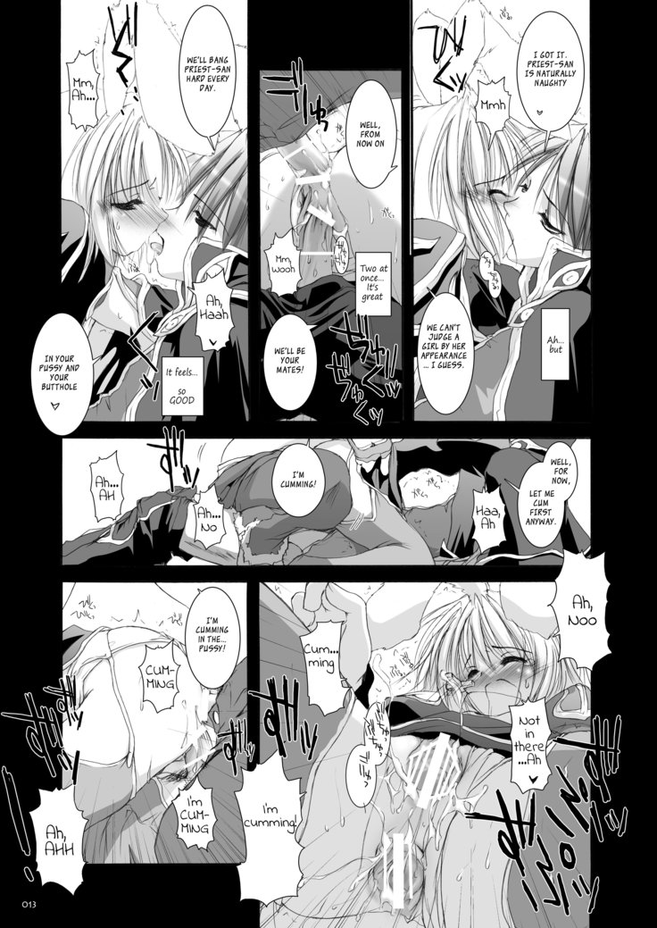 DL-RO Perfect Collection No.02